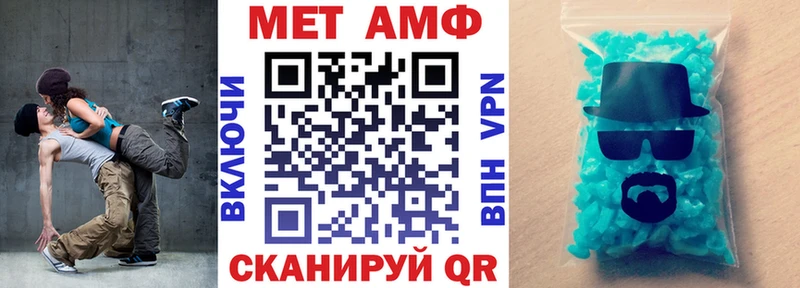 МЕГА ссылки Уварово Amphetamine Premium