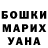 Метадон methadone Asel Khamzina