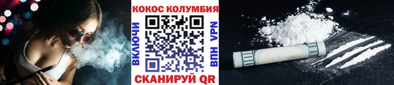 хочу наркоту Уварово КОКАИН Эквадор