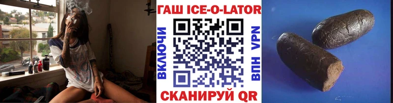 Гашиш Изолятор  Уварово 