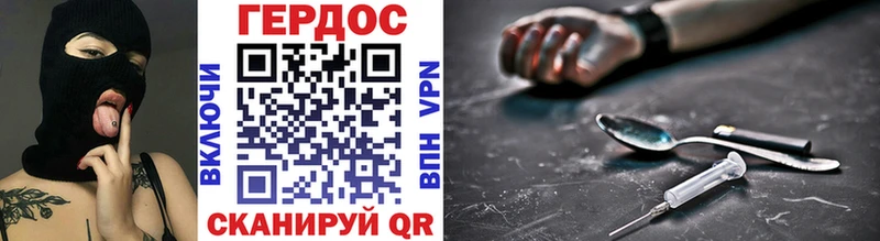 Героин гречка Уварово