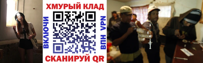 ГЕРОИН герыч  Уварово 