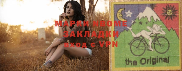 MESCALINE Алзамай