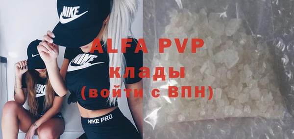 марки nbome Абинск