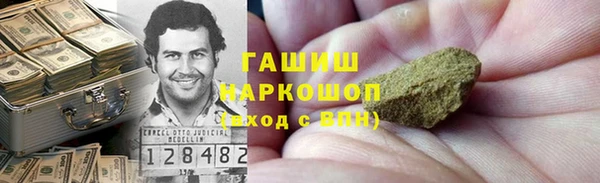 кокаин перу Абаза