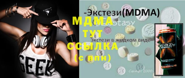 кокаин перу Алексеевка