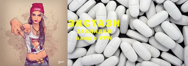 MESCALINE Алзамай