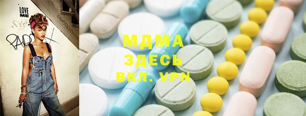 марки nbome Алексин