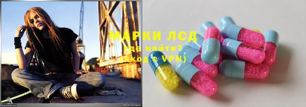 марки nbome Алексин