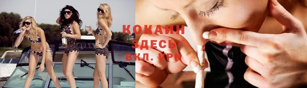 марки nbome Алексин