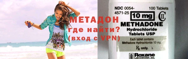 дурь Абдулино