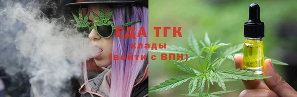 кокаин перу Абаза