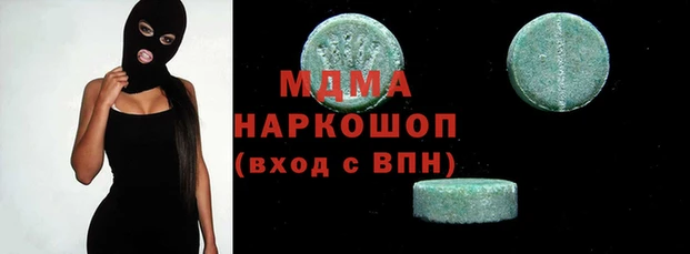 марки nbome Абинск