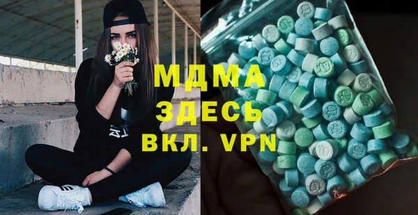 марки nbome Абинск