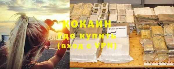 кокаин перу Алексеевка