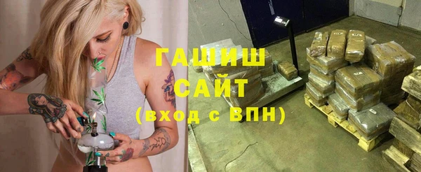 марки nbome Абинск