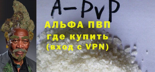 мефедрон VHQ Кинешма