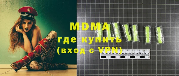 MESCALINE Алзамай