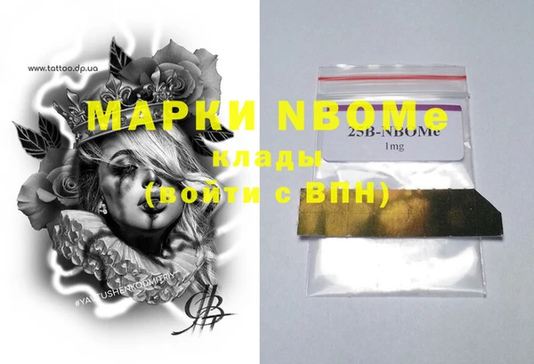 кокаин перу Алексеевка