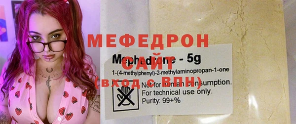 кокаин перу Абаза