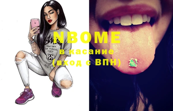 MESCALINE Алзамай