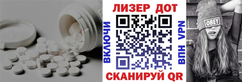 LSD-25 экстази кислота Уварово