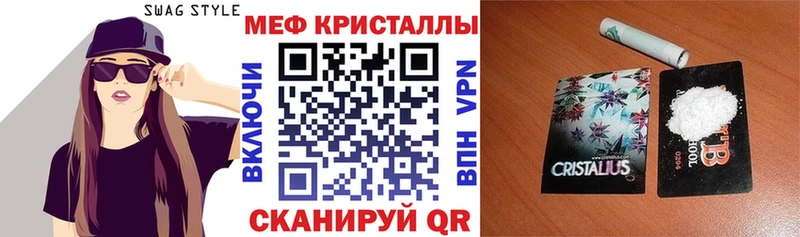 МЯУ-МЯУ mephedrone  закладки  Уварово 