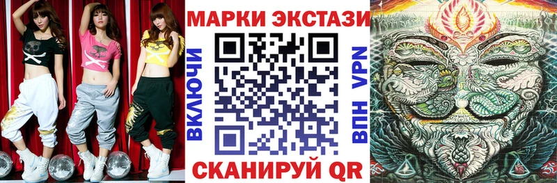 мега сайт  где продают   Уварово  Наркотические марки 1,5мг 