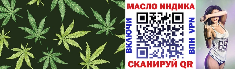 наркошоп  Уварово  ТГК вейп 